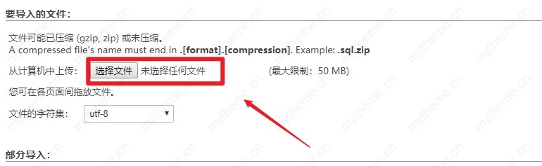 图片[4]-苹果cms明星库数据免采集导入即用-下雪啦资源网