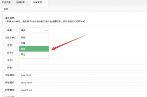 新版本苹果cmsV10 演员库分类报无权限问题和解决方法！-下雪啦资源网