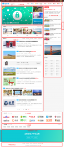 WordPress主题爱前端iux（博客主题）主题使用教程-下雪啦资源网