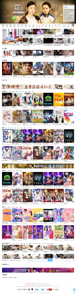 图片[1]-52电影网-下雪啦资源网