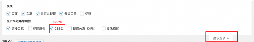图片[2]-WordPress主题爱前端iux（博客主题）主题使用教程-下雪啦资源网