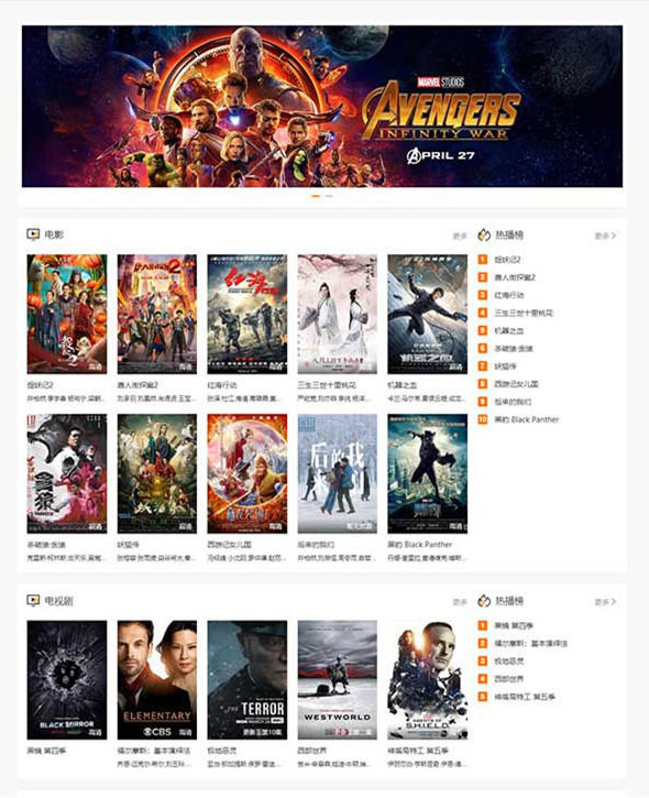 电影视频资源下载网站主题zmovie 专为电影站制作-下雪啦资源网