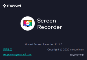屏幕录屏(Movavi Screen Recorder Studio) v11.1.0 破解版-下雪啦资源网