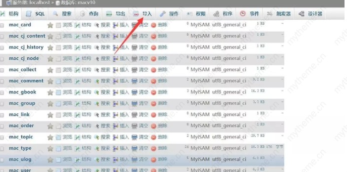 图片[3]-苹果cms明星库数据免采集导入即用-下雪啦资源网