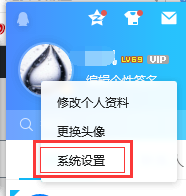 qq清理群聊图片-下雪啦资源网