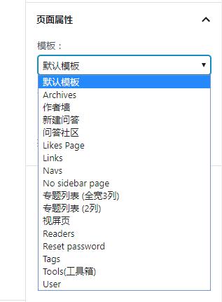 图片[4]-QUX主题使用指南-下雪啦资源网
