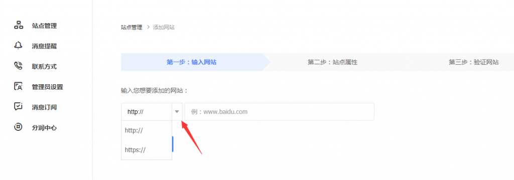 图片[3]-苹果cms v10百度主动URL推送教程-下雪啦资源网