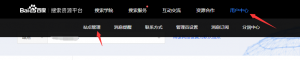 苹果cms v10百度主动URL推送教程-下雪啦资源网