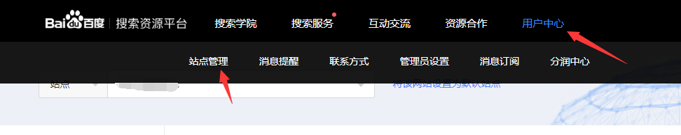 苹果cms v10百度主动URL推送教程-下雪啦资源网