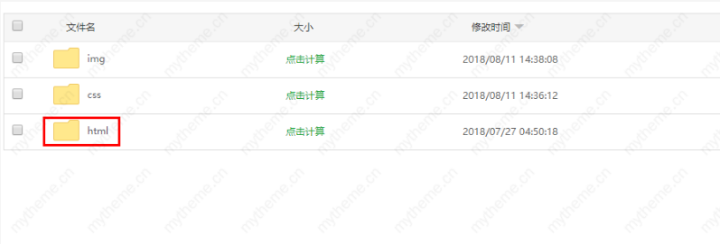 图片[2]-苹果cms怎么修改模板路径-下雪啦资源网