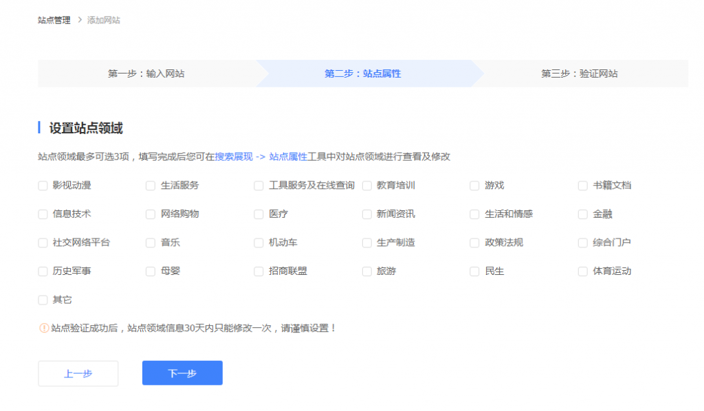 图片[4]-苹果cms v10百度主动URL推送教程-下雪啦资源网