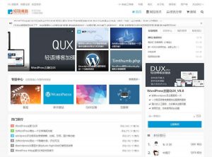 WordPress主题 QUX v9.1.5 破解版(去掉后门)-下雪啦资源网