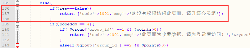 图片[4]-苹果cmsV10明星演员访问无权限解决方法-下雪啦资源网