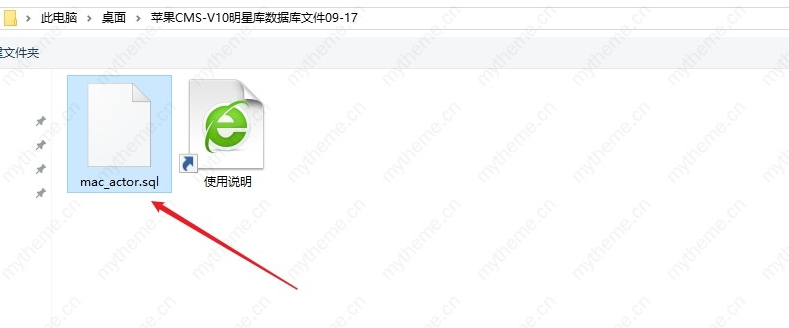 图片[5]-苹果cms明星库数据免采集导入即用-下雪啦资源网