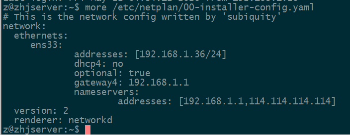 Ubuntu Server 20.04修改固定ip地址教程-下雪啦资源网