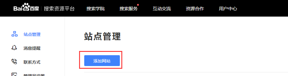 图片[2]-苹果cms v10百度主动URL推送教程-下雪啦资源网