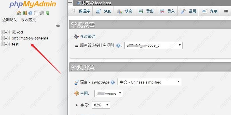 图片[2]-苹果cms明星库数据免采集导入即用-下雪啦资源网