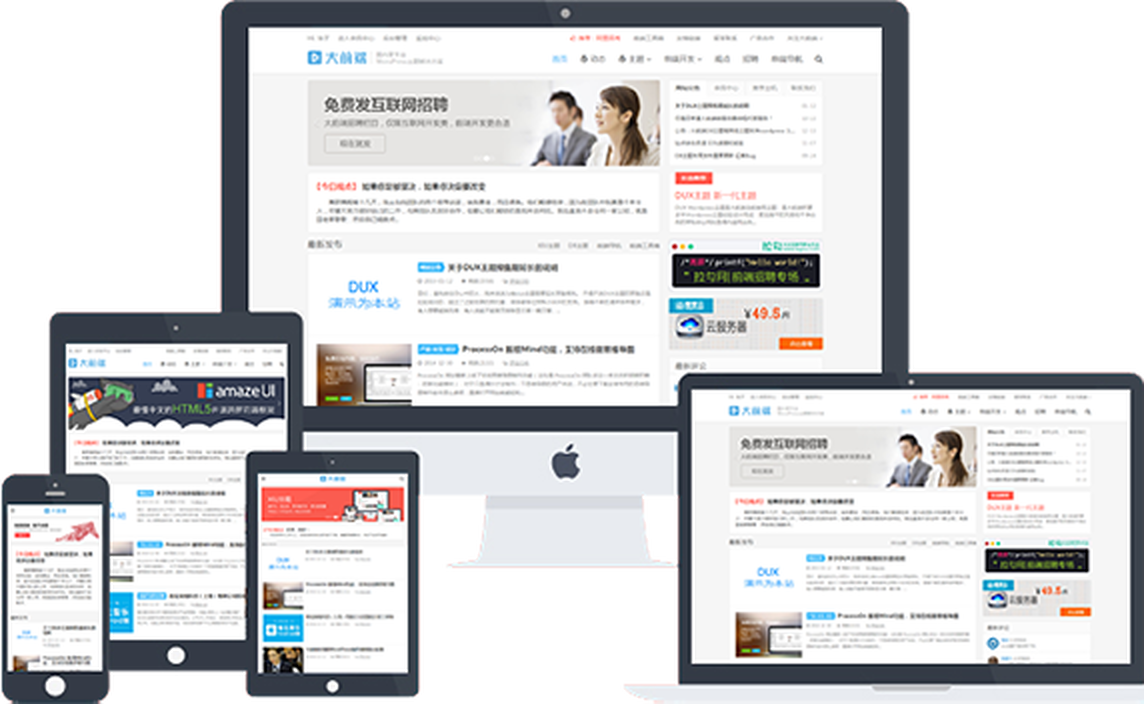 Dux主题 V6.4 新增百度收录、搜索只匹配标题、标签SEO、移动端登录等-下雪啦资源网