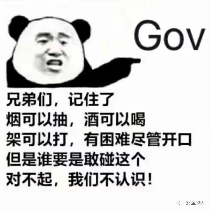图片[8]-宝塔曝严重漏洞，有人拿来黑gov并挂黑页！-下雪啦资源网