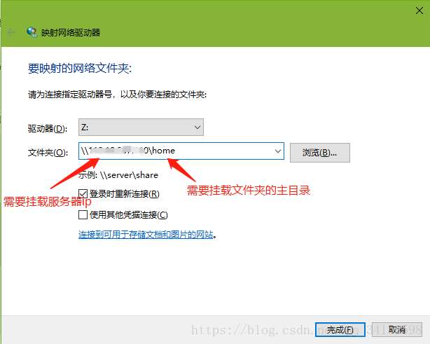 图片[3]-win10 挂载NFS（网络文件夹）-下雪啦资源网
