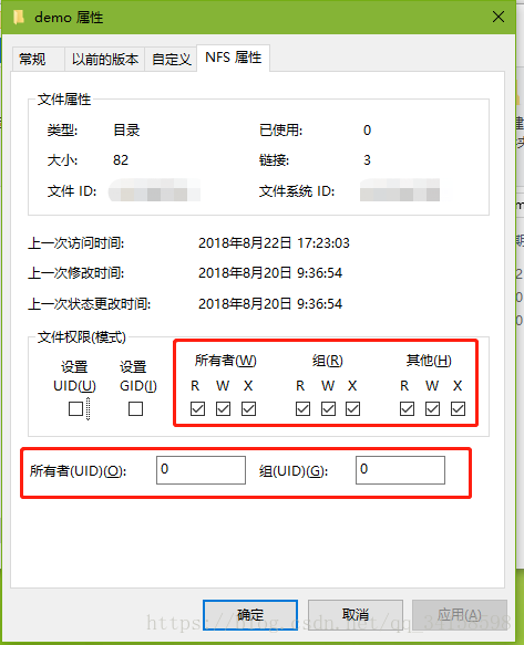 图片[7]-win10 挂载NFS（网络文件夹）-下雪啦资源网