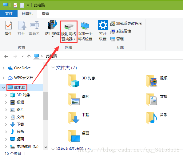 图片[2]-win10 挂载NFS（网络文件夹）-下雪啦资源网