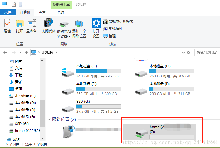 图片[5]-win10 挂载NFS（网络文件夹）-下雪啦资源网