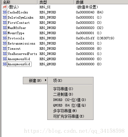 图片[6]-win10 挂载NFS（网络文件夹）-下雪啦资源网