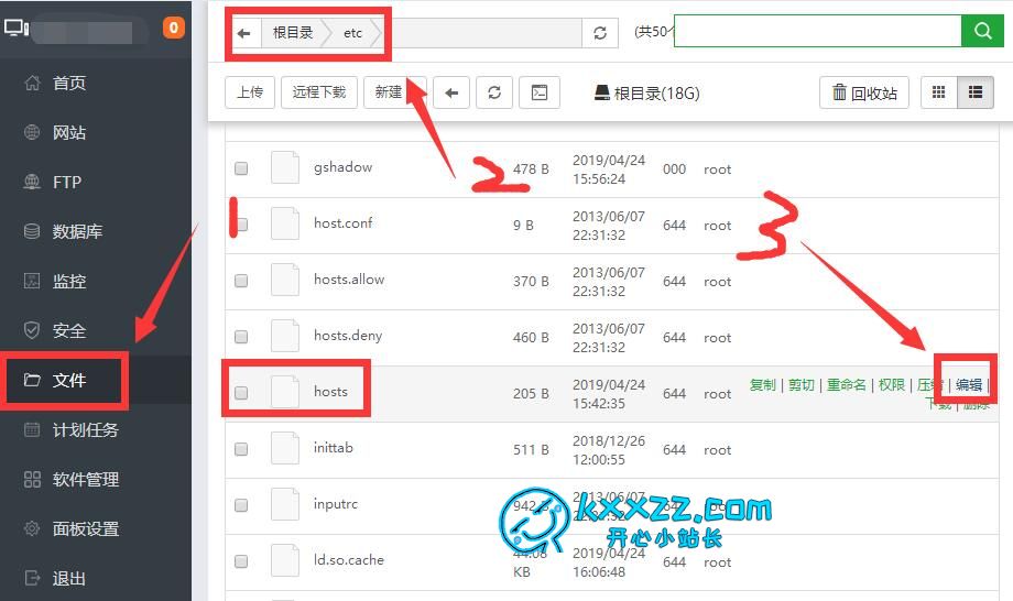 图片[6]-宝塔面板反向代理加速境外网站 使用宝塔面板自建CDN-下雪啦资源网