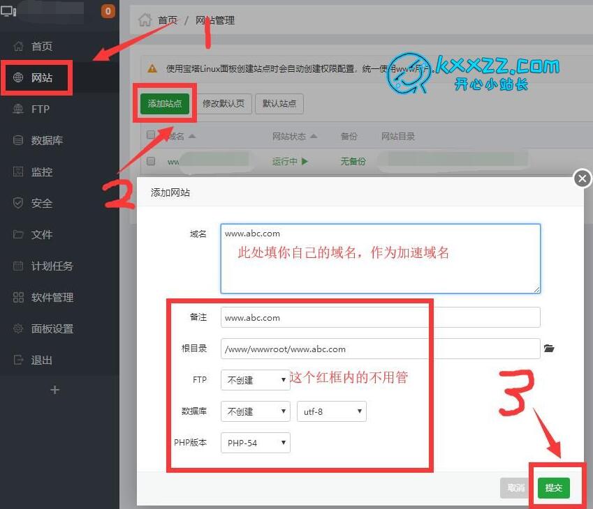 图片[2]-宝塔面板反向代理加速境外网站 使用宝塔面板自建CDN-下雪啦资源网
