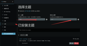 Atom汉化及配置-下雪啦资源网