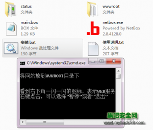 Sqlmap简单注入（access数据库）教程-下雪啦资源网