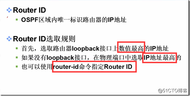 图片[2]-温习OSPF相关知识-下雪啦资源网