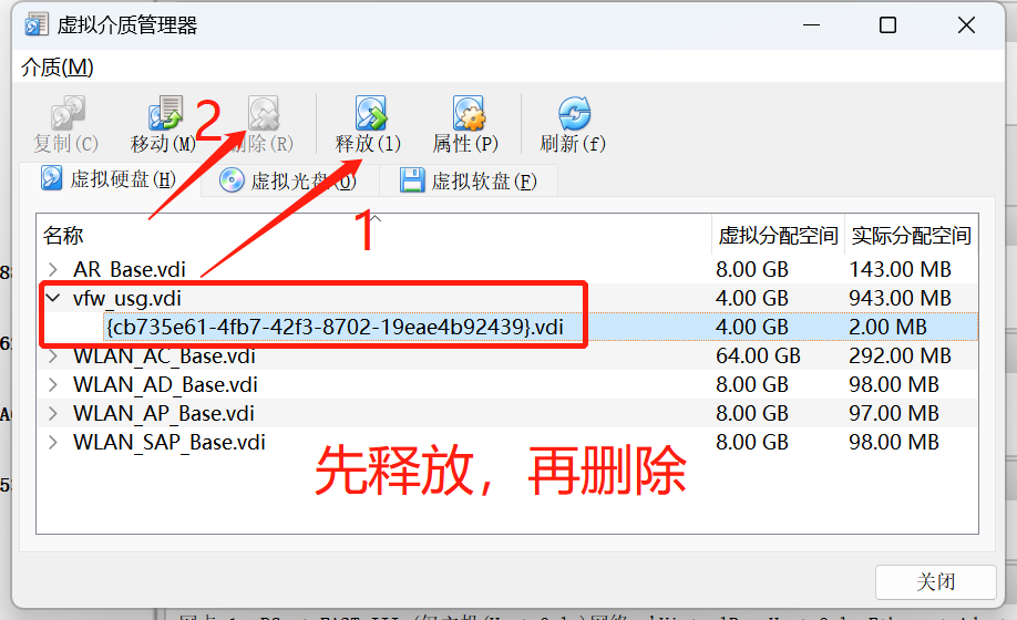 图片[3]-关于华为模拟器eNSP-防火墙USG6000V怎么重装镜像-下雪啦资源网