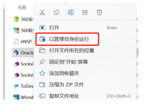 关于华为模拟器eNSP-防火墙USG6000V怎么重装镜像-下雪啦资源网