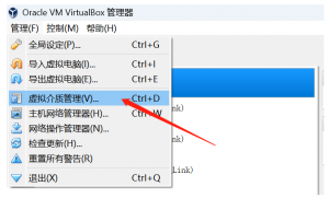 图片[2]-关于华为模拟器eNSP-防火墙USG6000V怎么重装镜像-下雪啦资源网