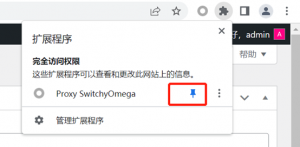 图片[4]-谷歌浏览器安装SwitchyOmega-下雪啦资源网