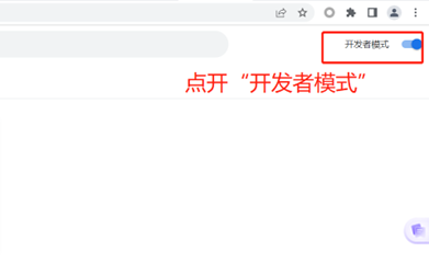图片[2]-谷歌浏览器安装SwitchyOmega-下雪啦资源网