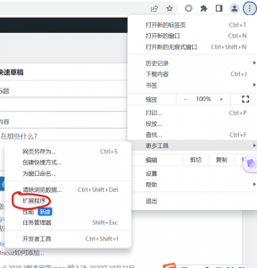 谷歌浏览器安装SwitchyOmega-下雪啦资源网