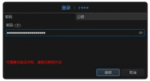 图片[11]-推荐一款开源跨平台的超级终端工具-windterm-下雪啦资源网