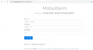 MobaXterm激活码-下雪啦资源网