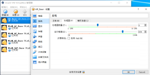 图片[3]-关于win10启动ensp中的ar出现40错误的终极解决办法-下雪啦资源网