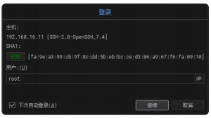 图片[10]-推荐一款开源跨平台的超级终端工具-windterm-下雪啦资源网