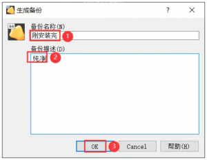 图片[2]-VirtualBox创建快照-下雪啦资源网