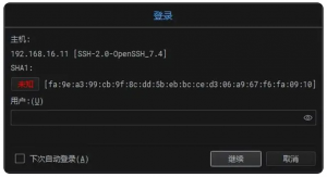 图片[9]-推荐一款开源跨平台的超级终端工具-windterm-下雪啦资源网