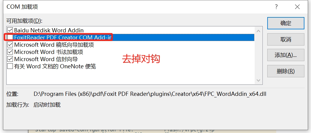 图片[3]-打开word的时候，提示windows找不到文件 plugins\creator\foxitproxyserver_socket_rd.exe？-下雪啦资源网