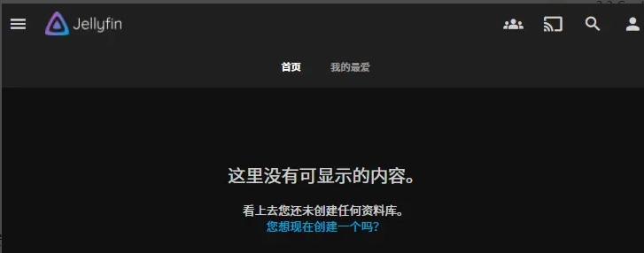 图片[14]-Windows搭建私人影音媒体平台-下雪啦资源网