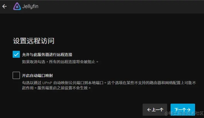 图片[11]-Windows搭建私人影音媒体平台-下雪啦资源网