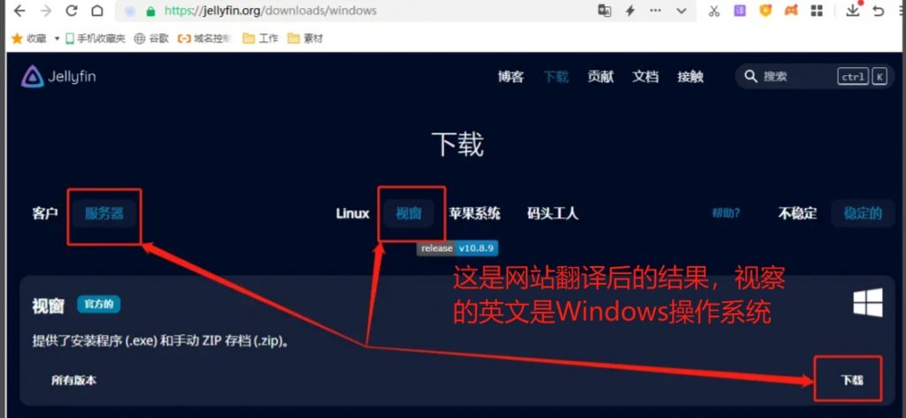 图片[2]-Windows搭建私人影音媒体平台-下雪啦资源网