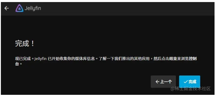 图片[12]-Windows搭建私人影音媒体平台-下雪啦资源网